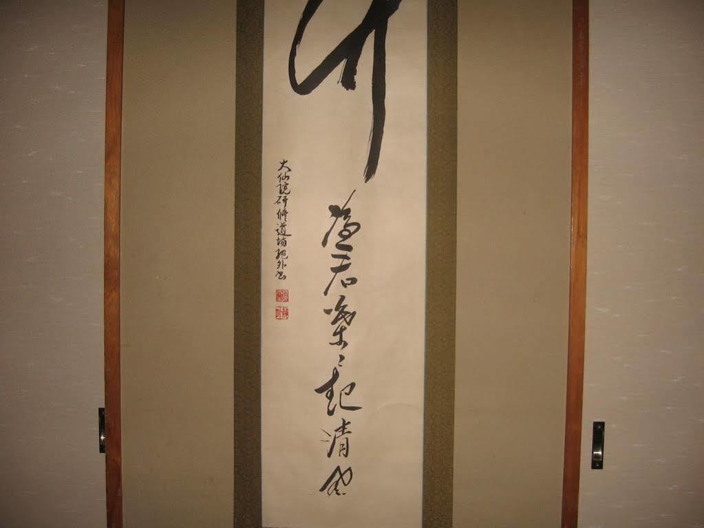 Ohto Ryokan Kioto Zewnętrze zdjęcie